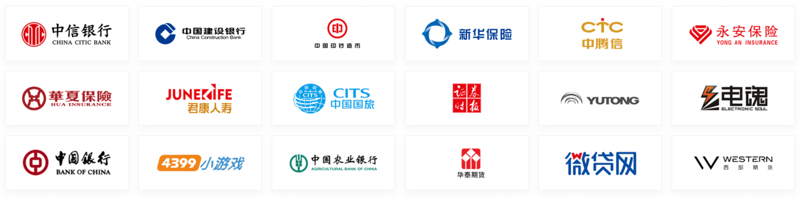 數字權益平臺